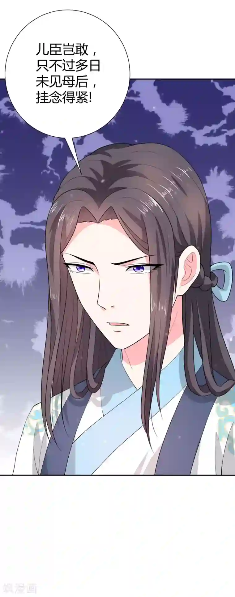 美人攻略第28话