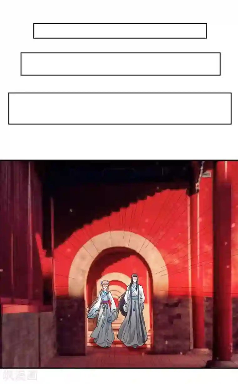 美人攻略第28话