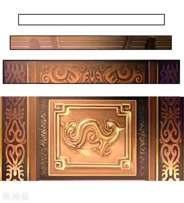 美人攻略第29话