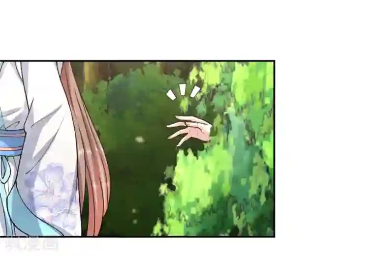 美人攻略第29话