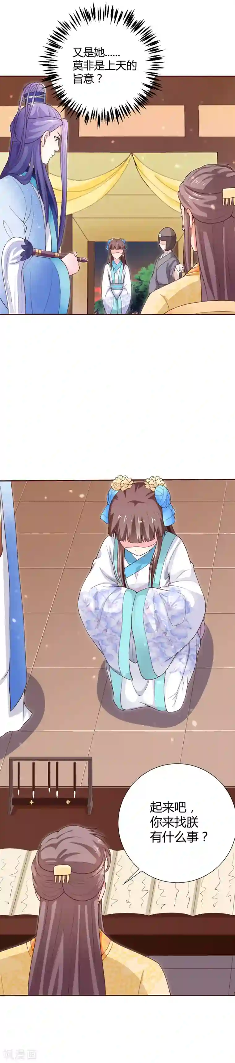 双腿中间触一下就流水漫画