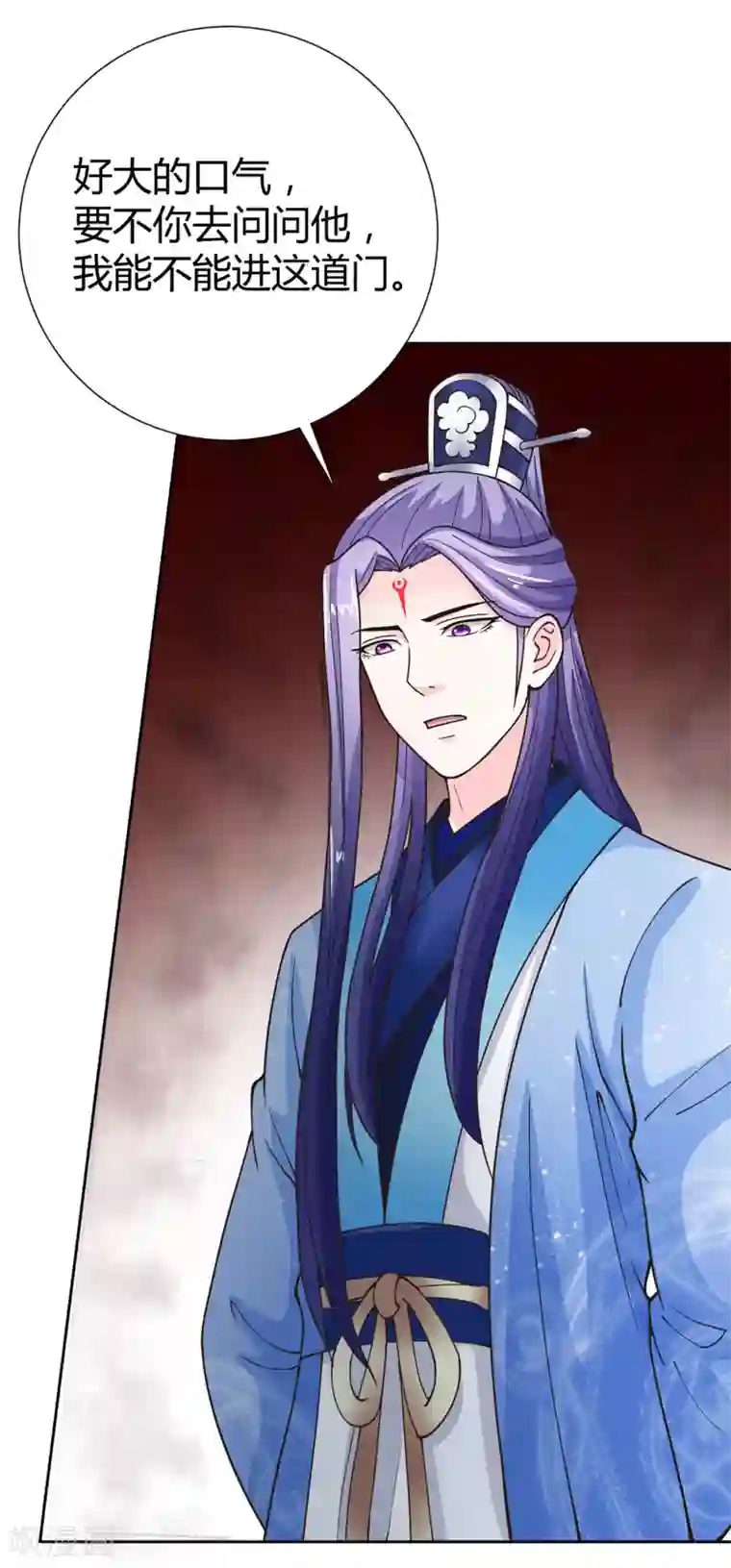 美人攻略第38话