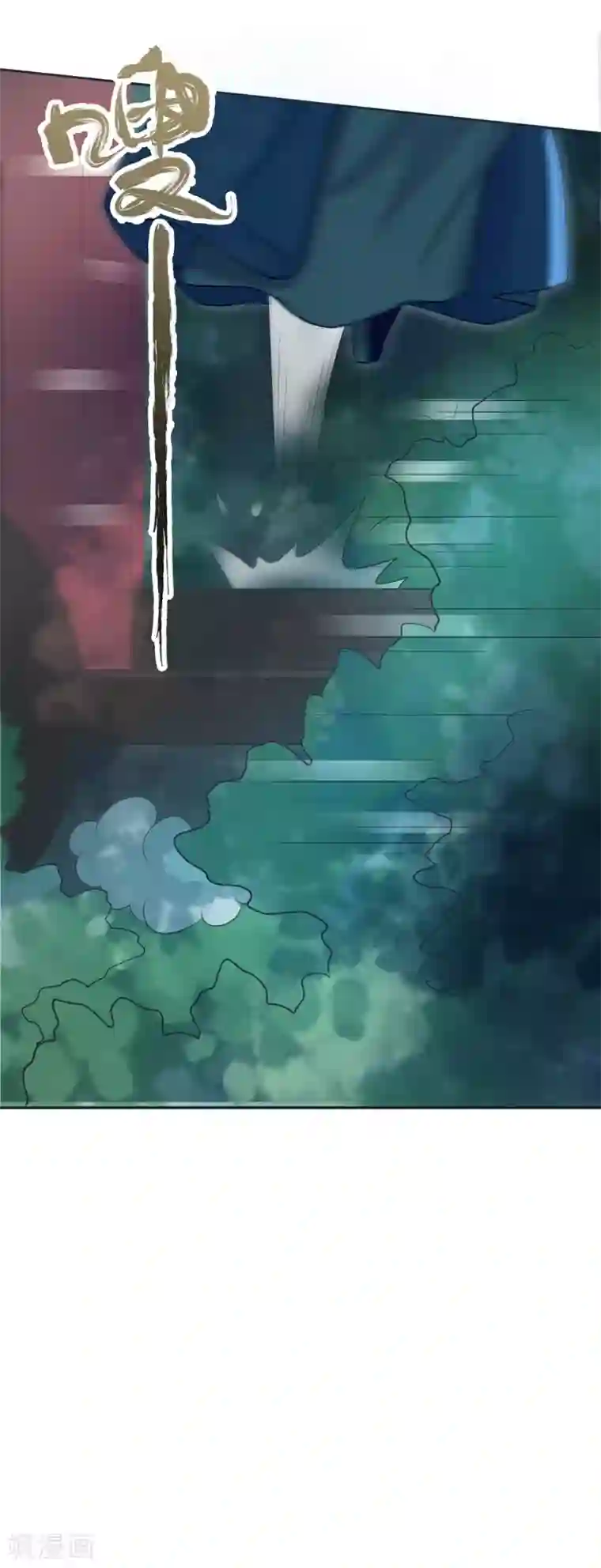 美人攻略第40话