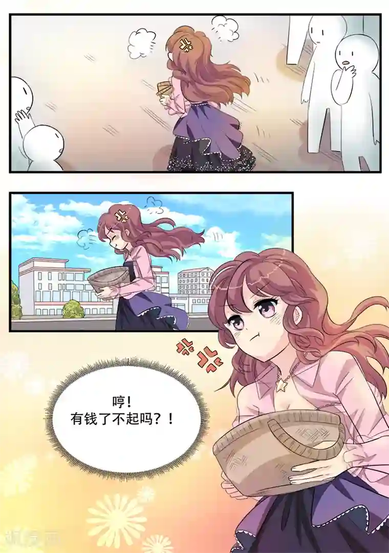 猫奴富少好缠人第1话