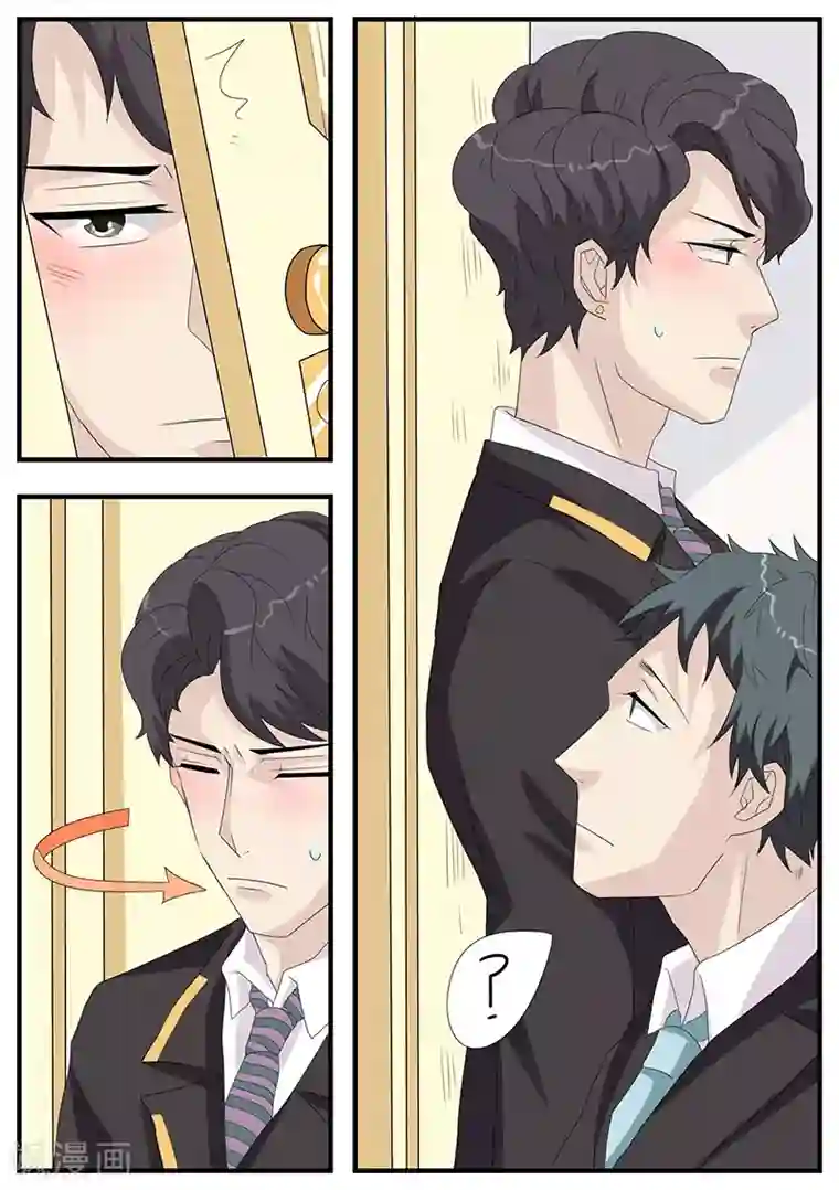 猫奴富少好缠人第4话