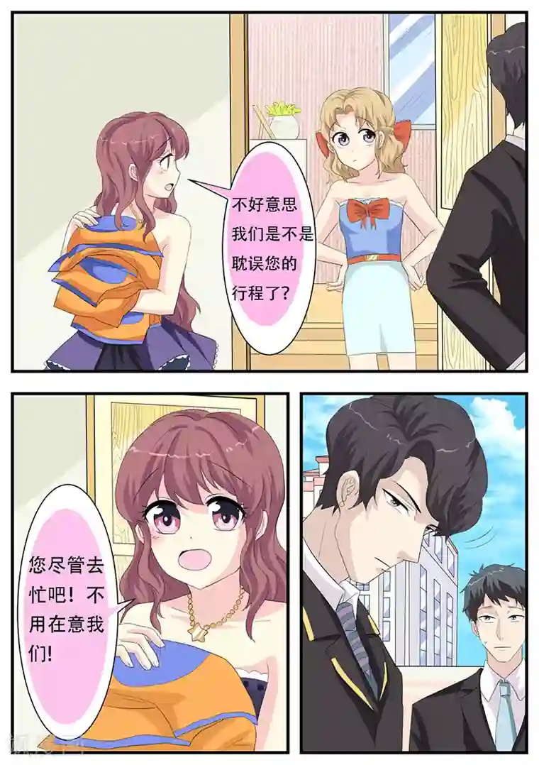 肌肉男穿白色透明内裤第7话