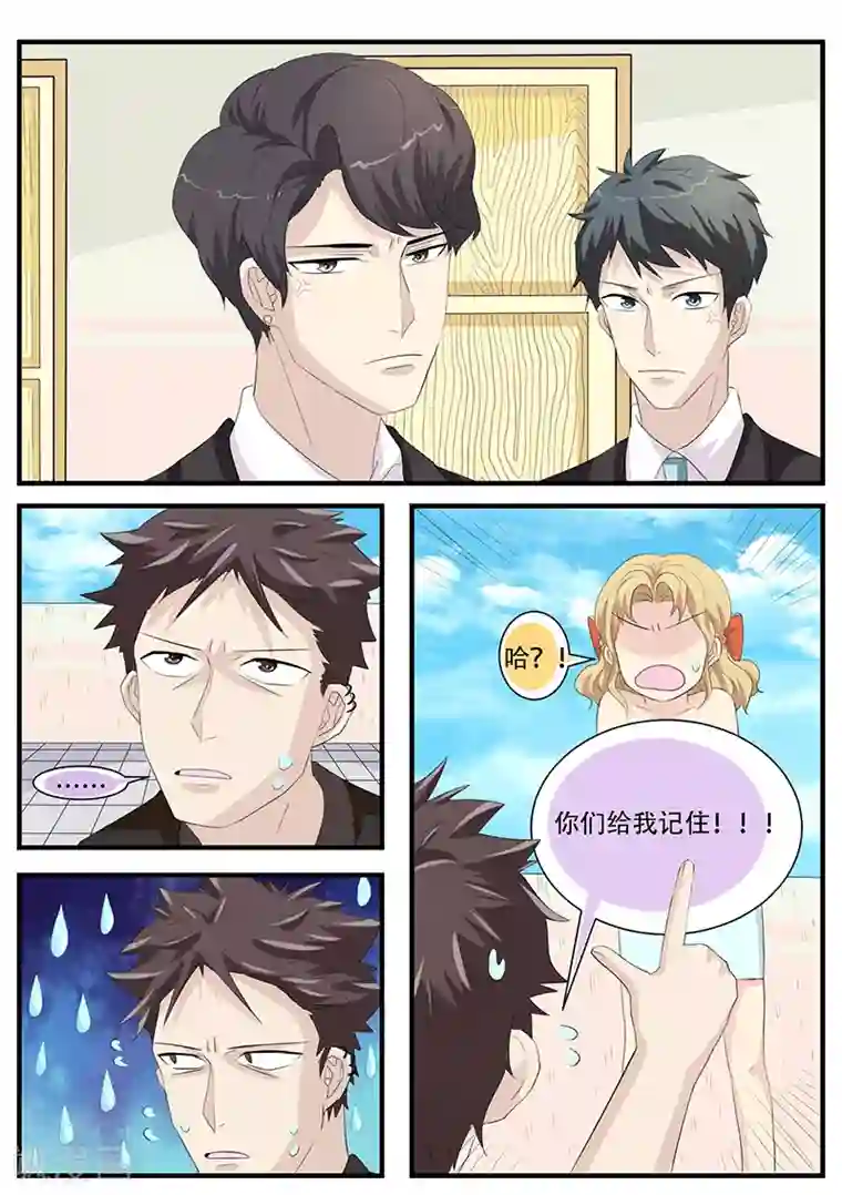 肌肉男穿白色透明内裤第7话