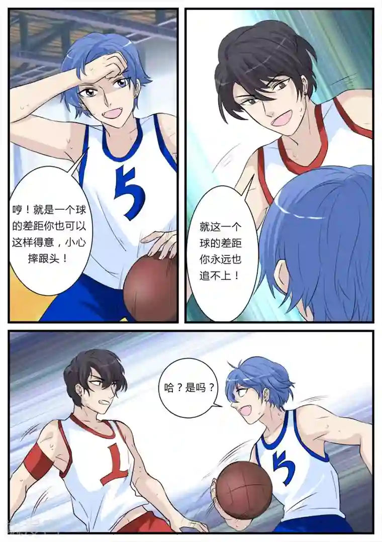 猫奴富少好缠人第14话