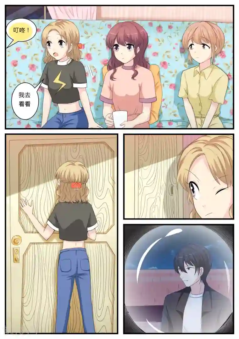 猫奴富少好缠人第21话