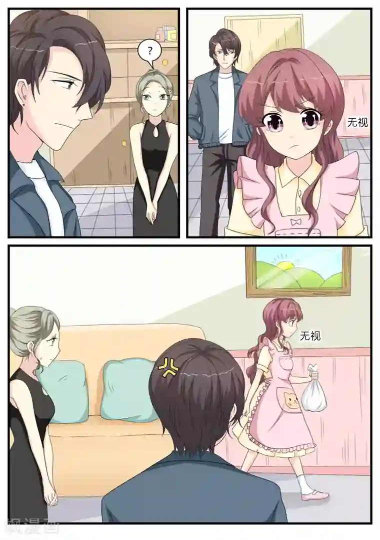 猫奴富少好缠人第22话