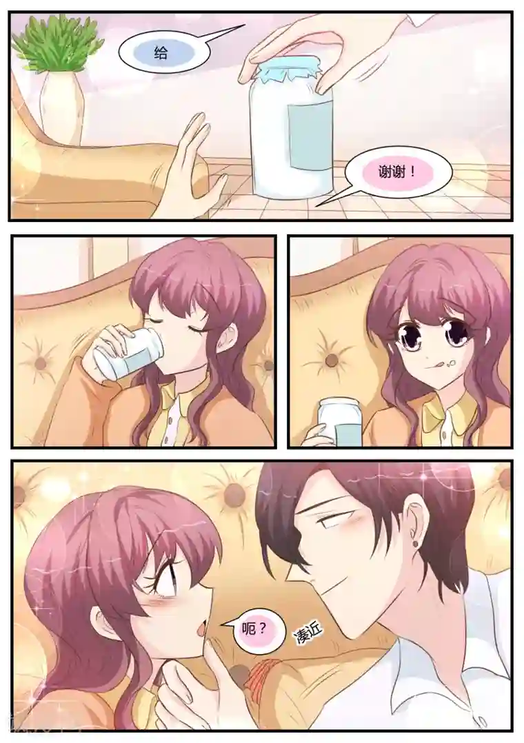 猫奴富少好缠人第28话