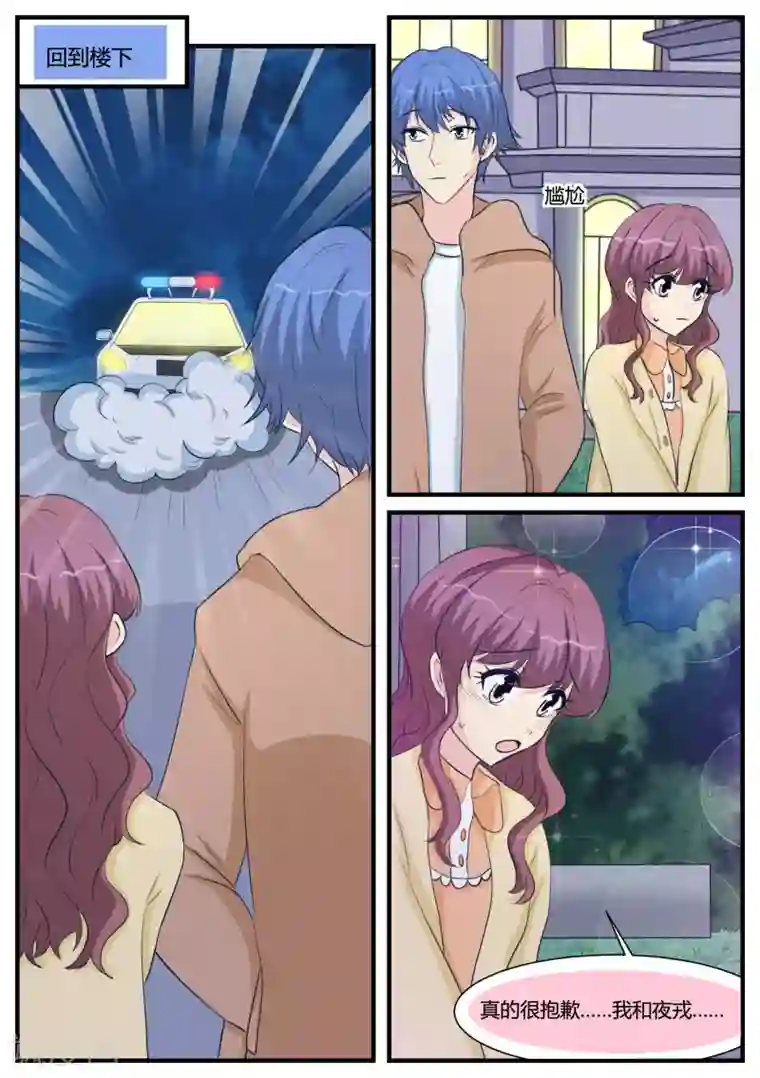 棉签进入小人端午童子