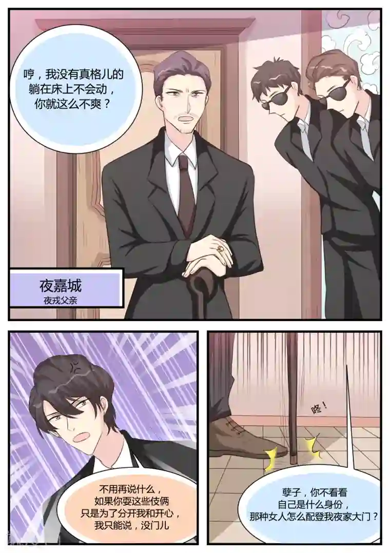 棉签进入小人端午童子