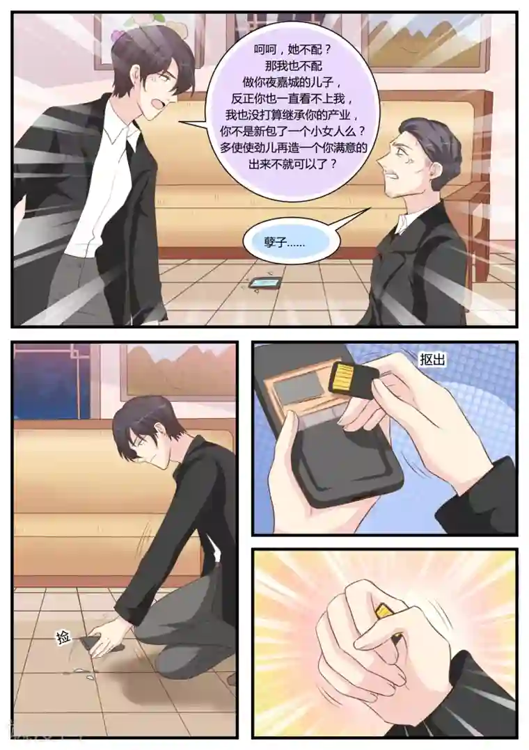 棉签进入小人端午童子