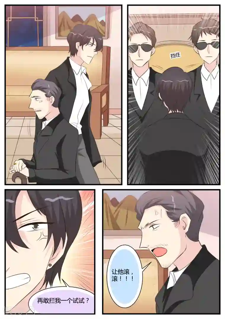 棉签进入小人端午童子