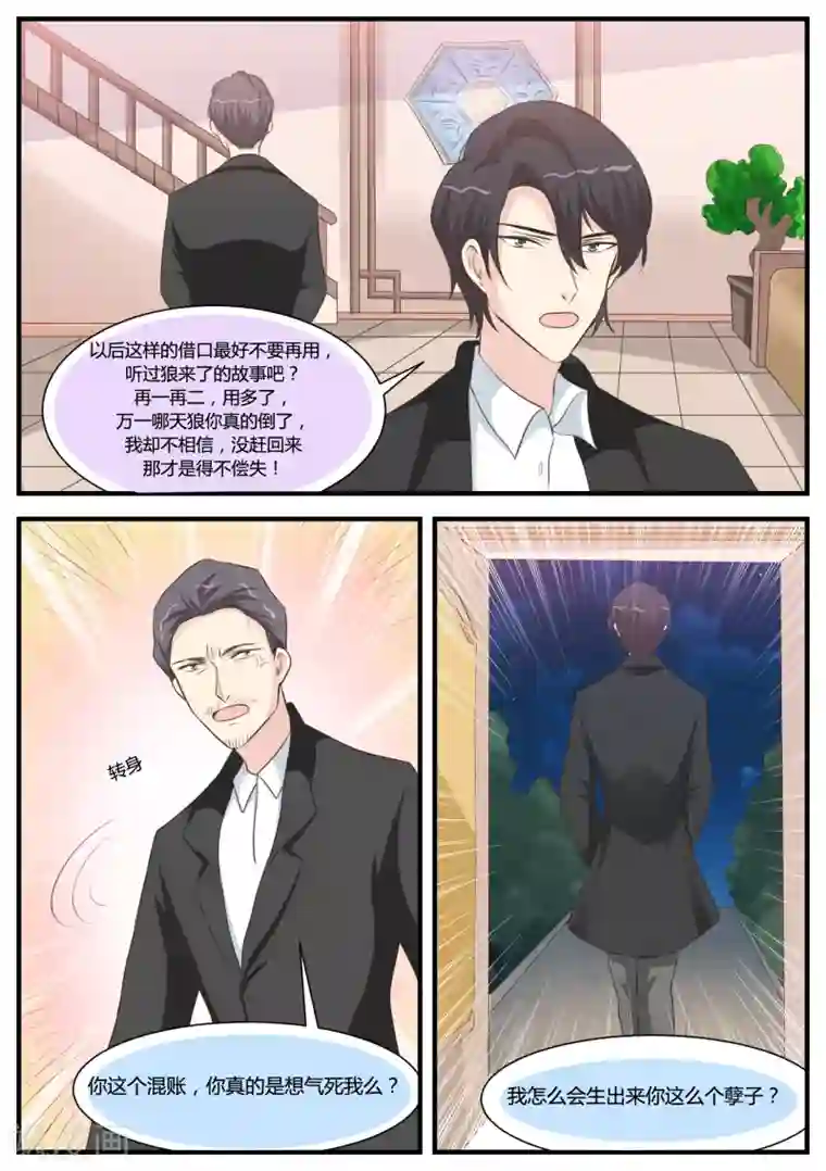 棉签进入小人端午童子