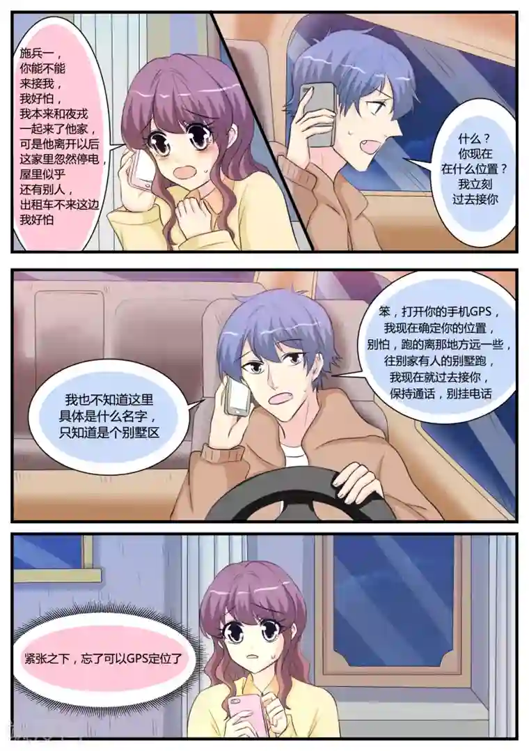 棉签进入小人端午童子