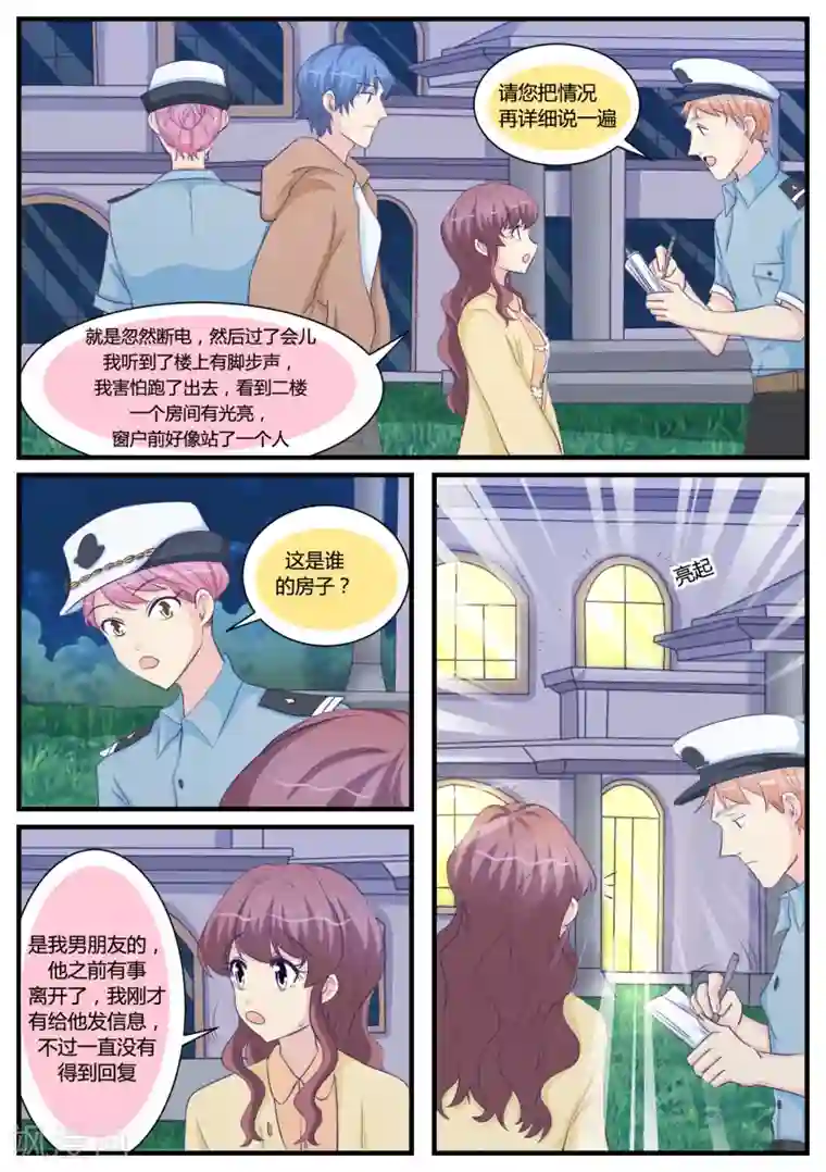 棉签进入小人端午童子