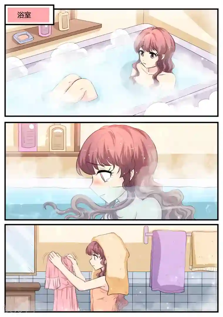 猫奴富少好缠人第33话