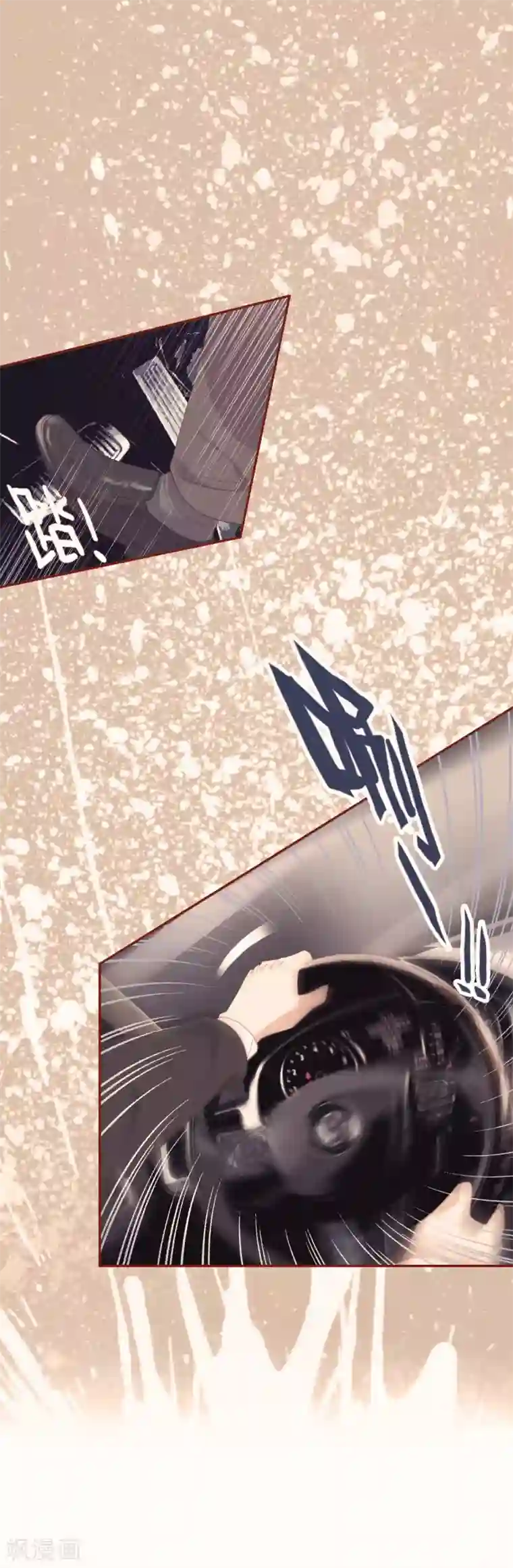 恋爱快递第1话 来自冥界的订单