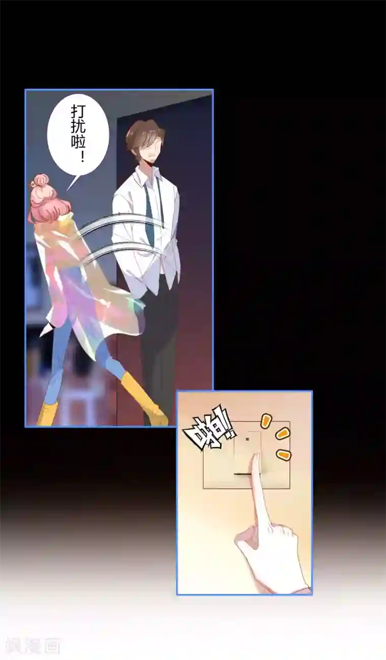 恋爱快递第1话 来自冥界的订单