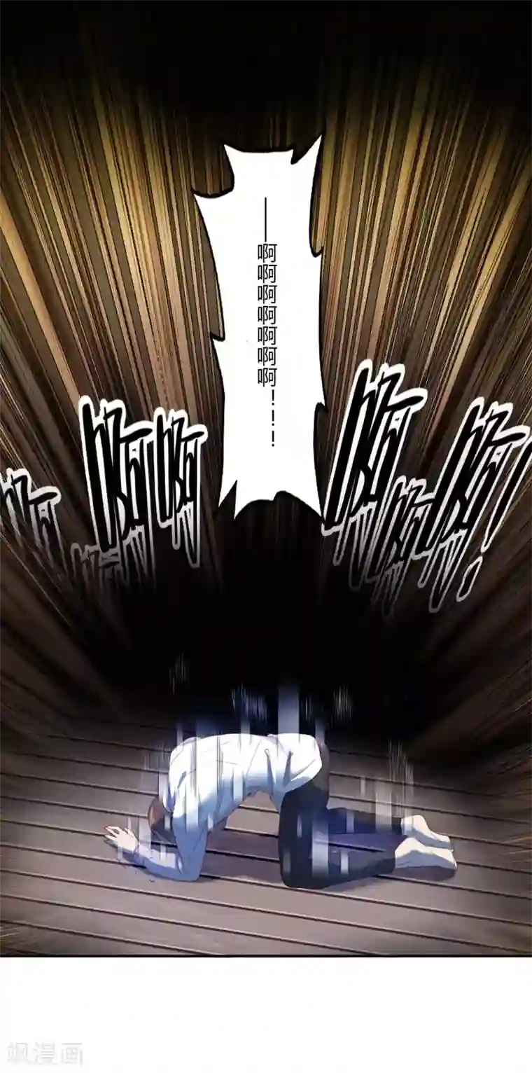 恋爱快递第1话 来自冥界的订单