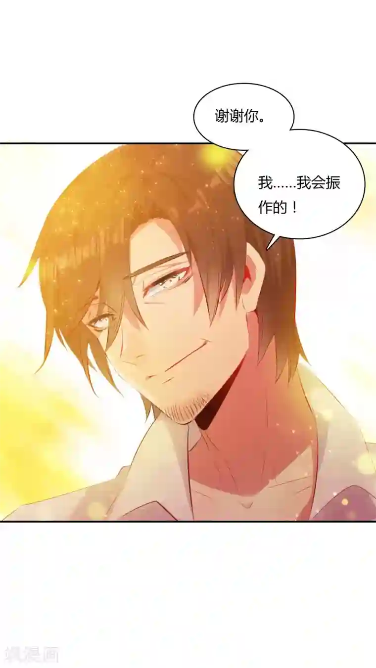 恋爱快递第1话 来自冥界的订单