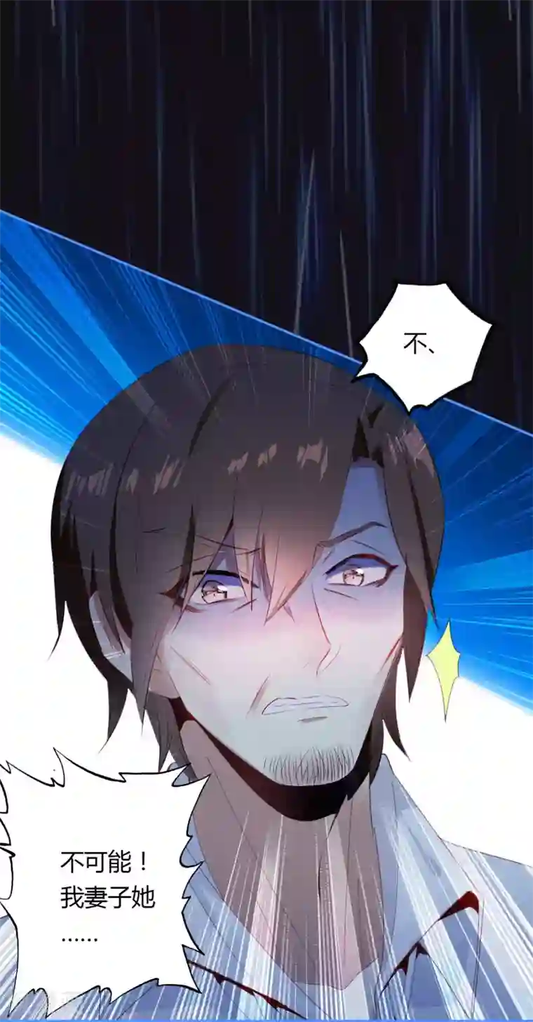 恋爱快递第1话 来自冥界的订单