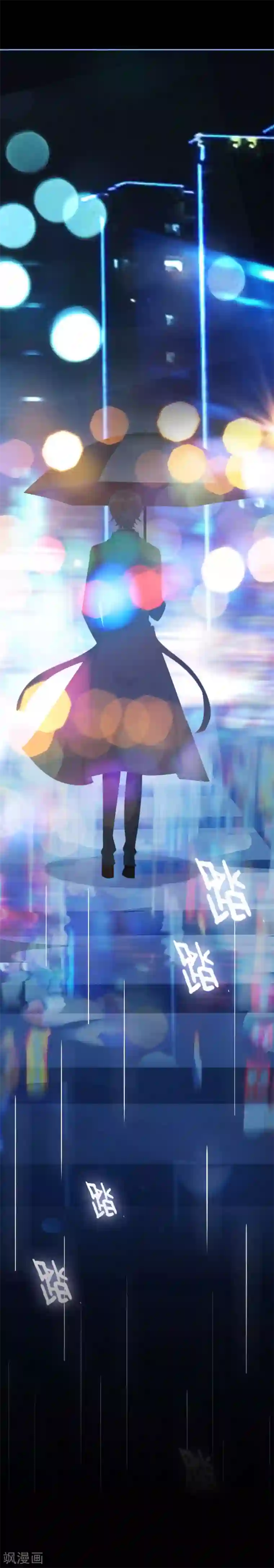 恋爱快递第2话 空空如也