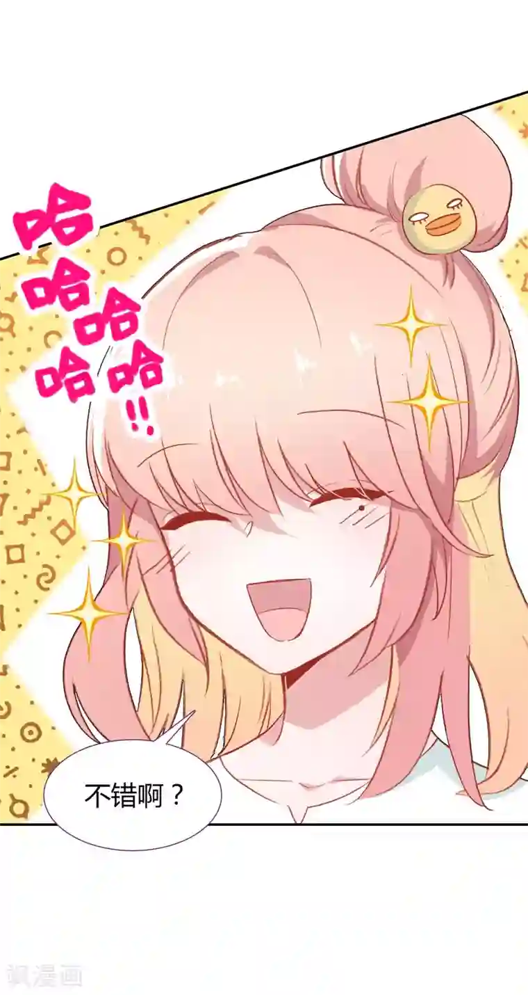 恋爱快递第2话 空空如也