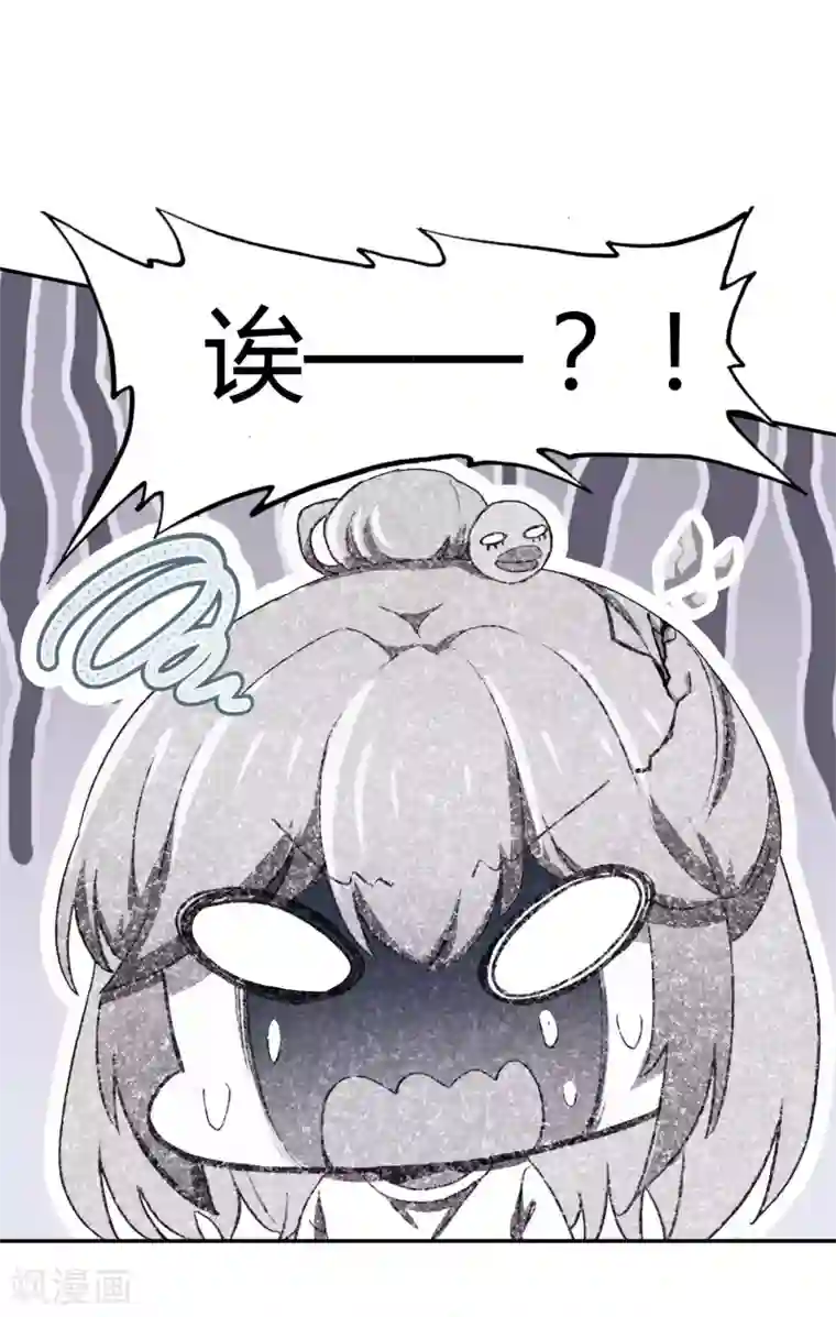 恋爱快递第2话 空空如也