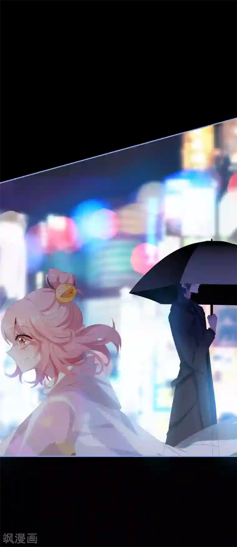 恋爱快递第2话 空空如也