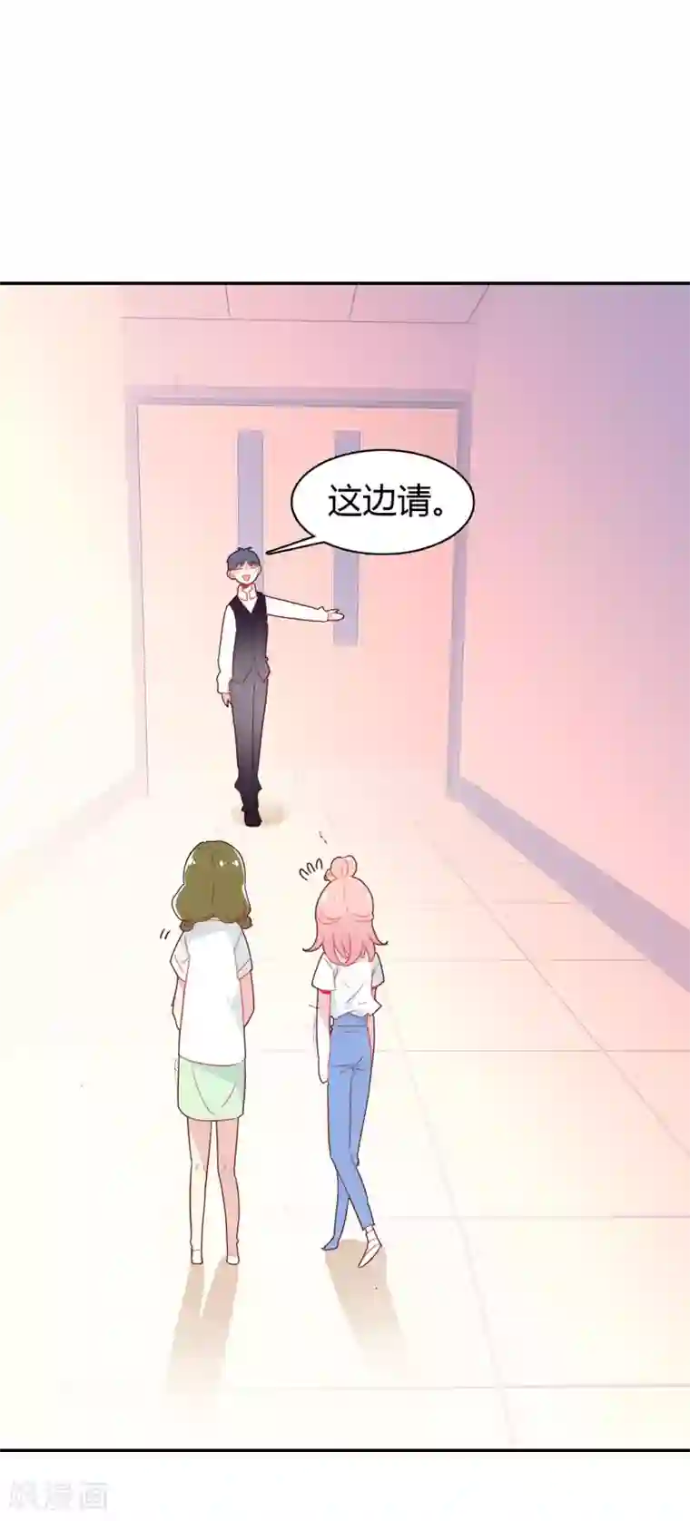 恋爱快递第3话 帅气boss出场