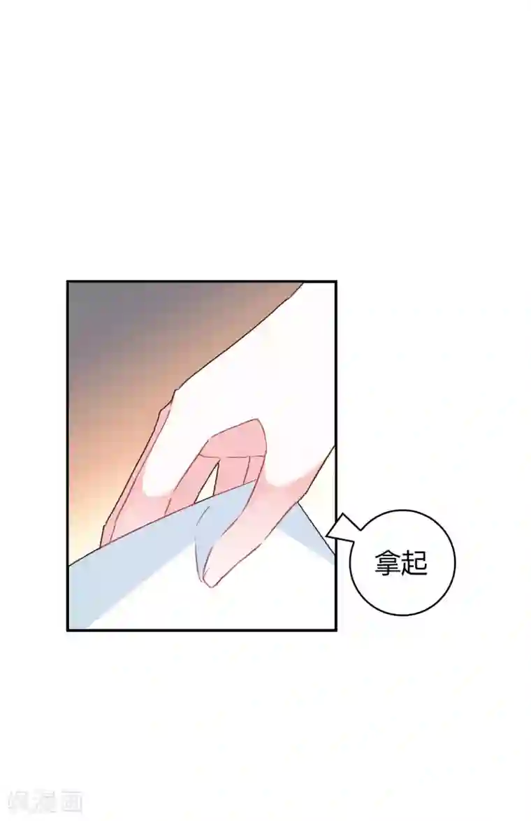 恋爱快递第3话 帅气boss出场