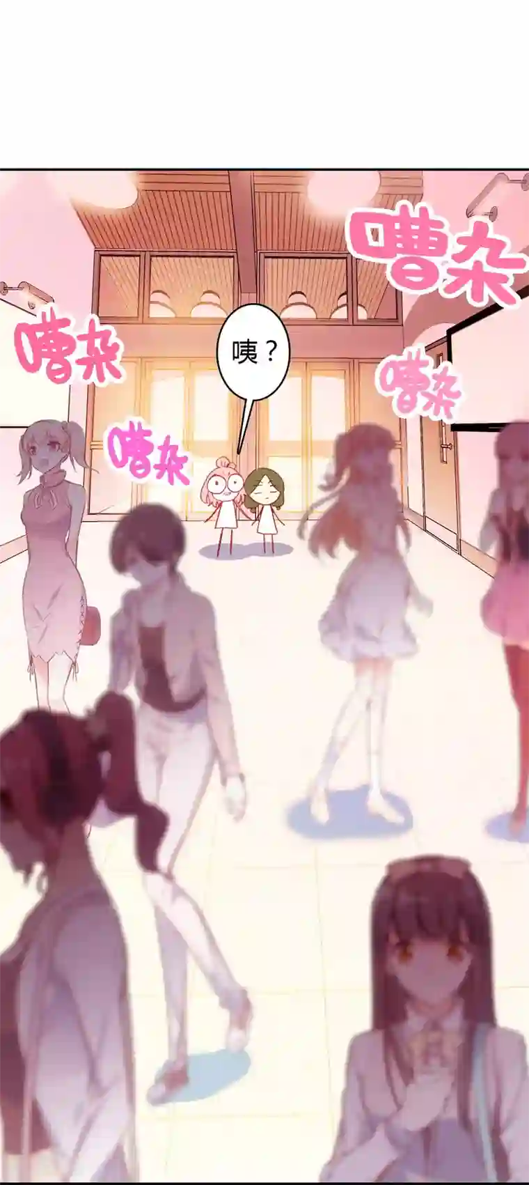 恋爱快递第3话 帅气boss出场