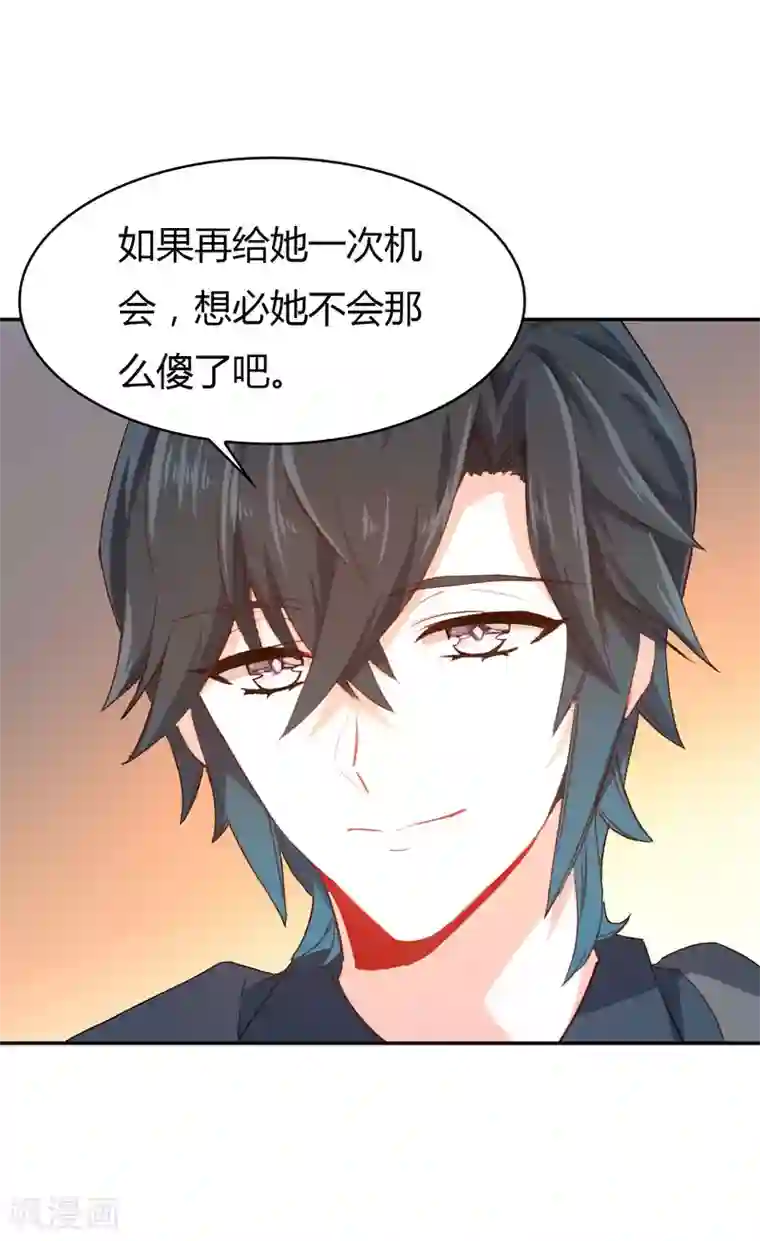 恋爱快递第4话 签了卖身契