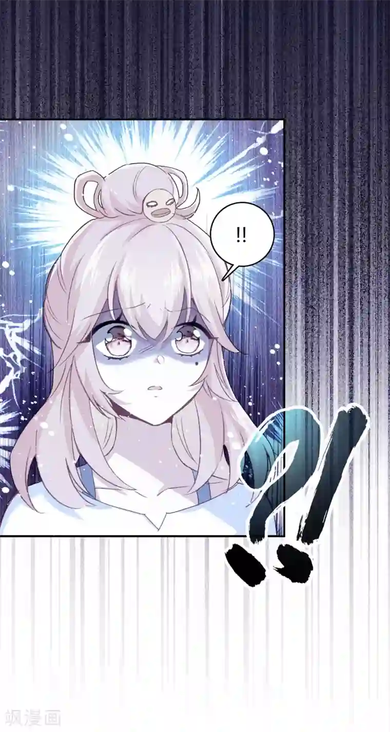 恋爱快递第4话 签了卖身契