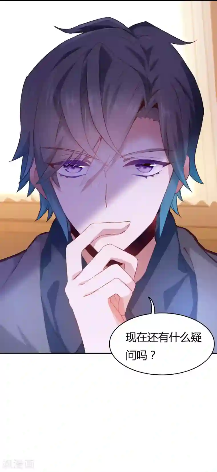 恋爱快递第4话 签了卖身契