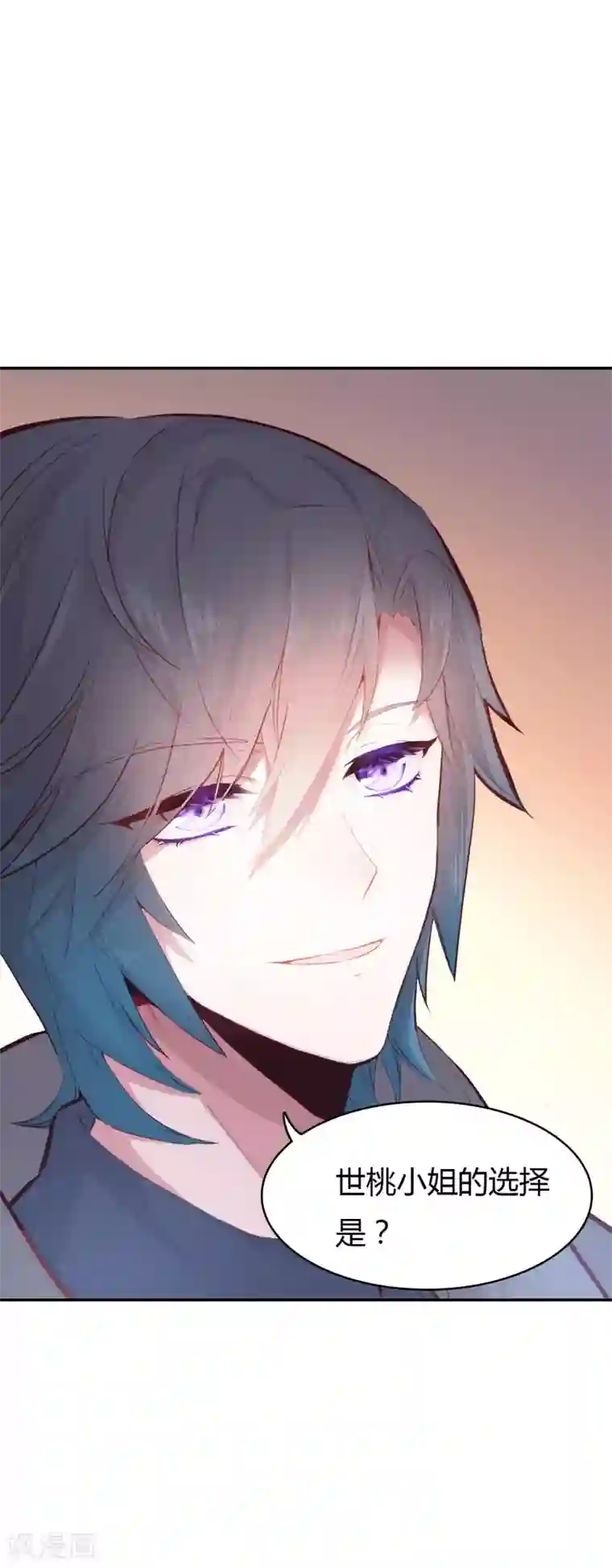 恋爱快递第4话 签了卖身契