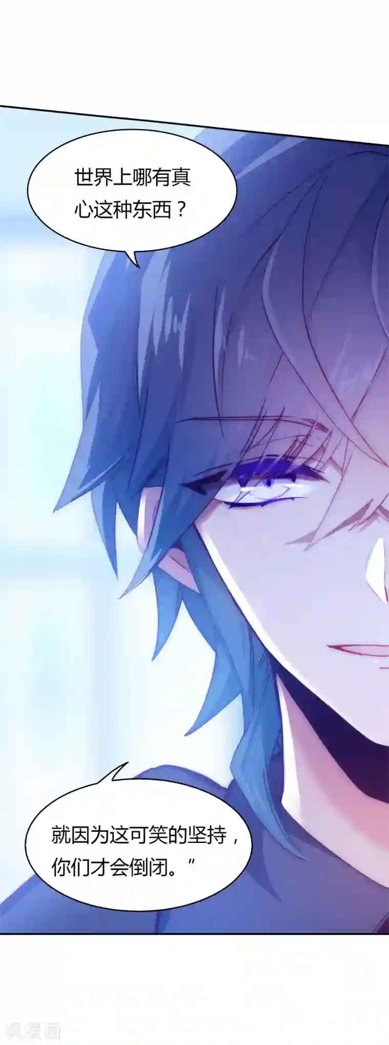 恋爱快递第4话 签了卖身契