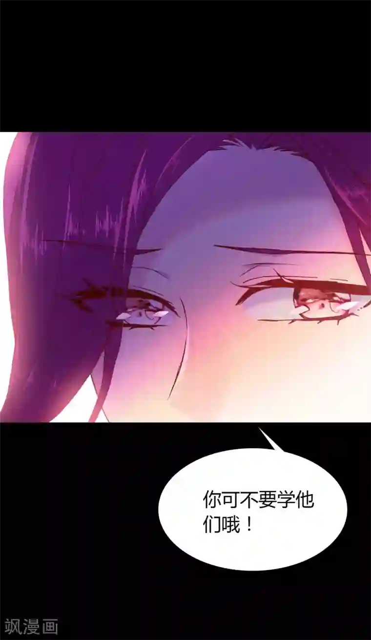 恋爱快递第5话 第一个任务