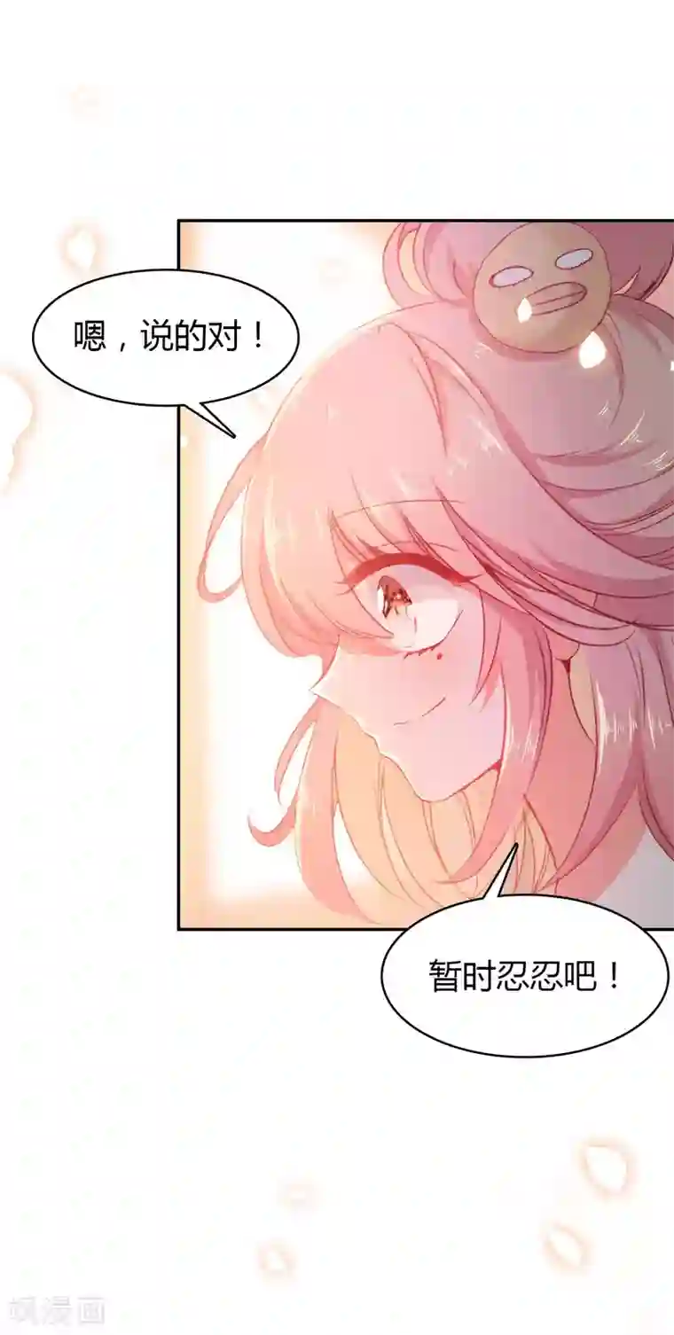 恋爱快递第5话 第一个任务