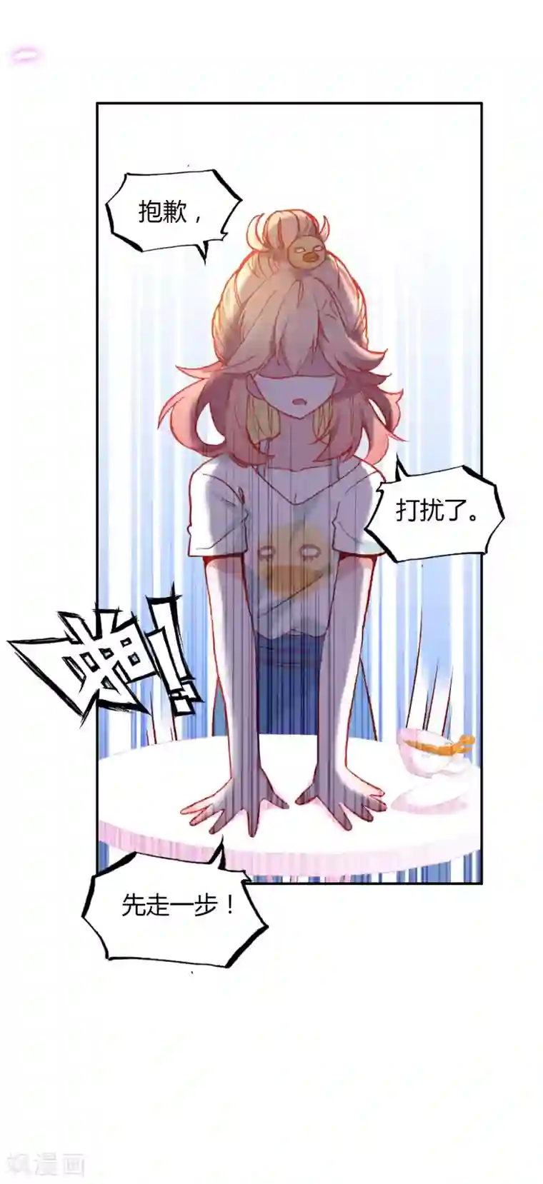 主人惩罚抽打迎接双乳第6话 分享的爱