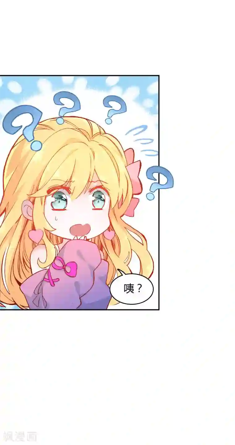 恋爱快递第6话 分享的爱