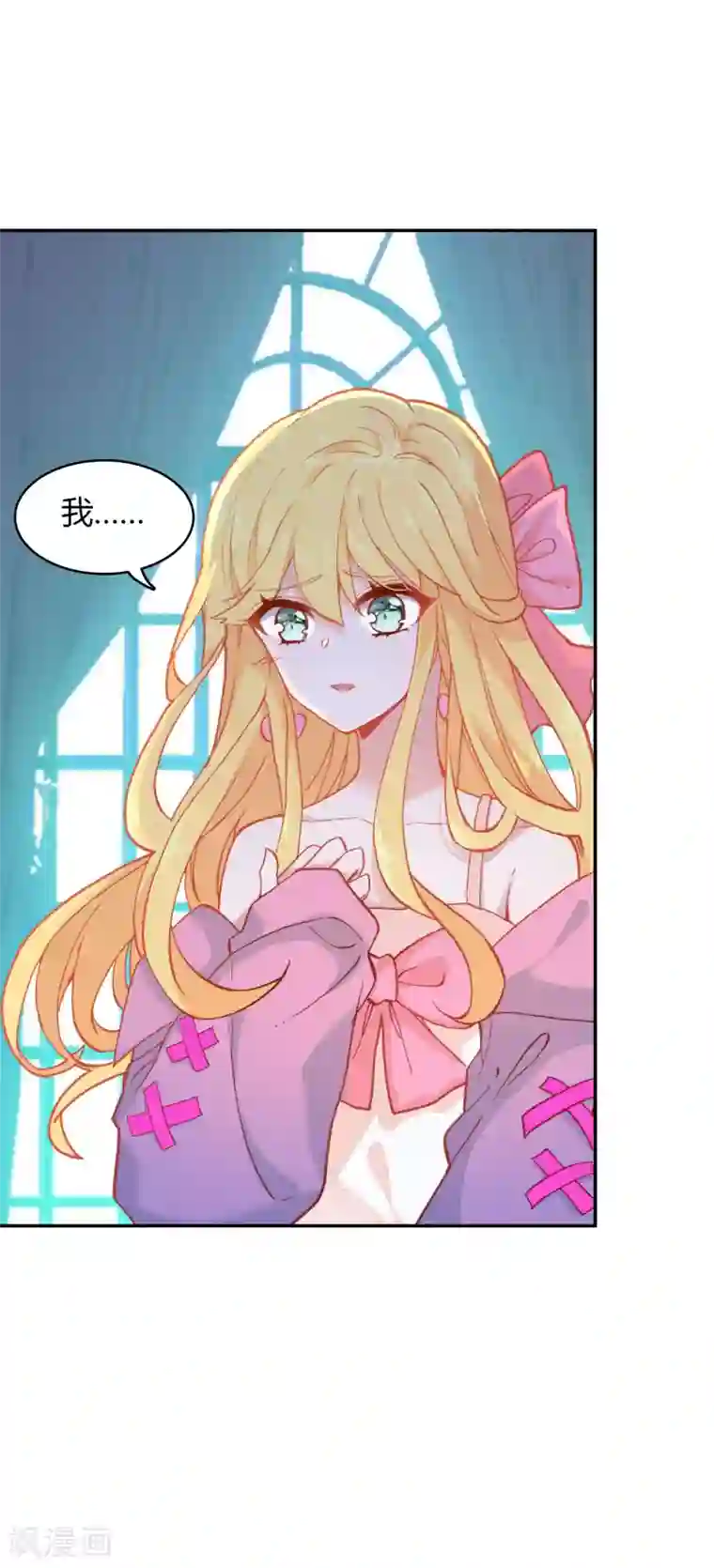 主人惩罚抽打迎接双乳第6话 分享的爱