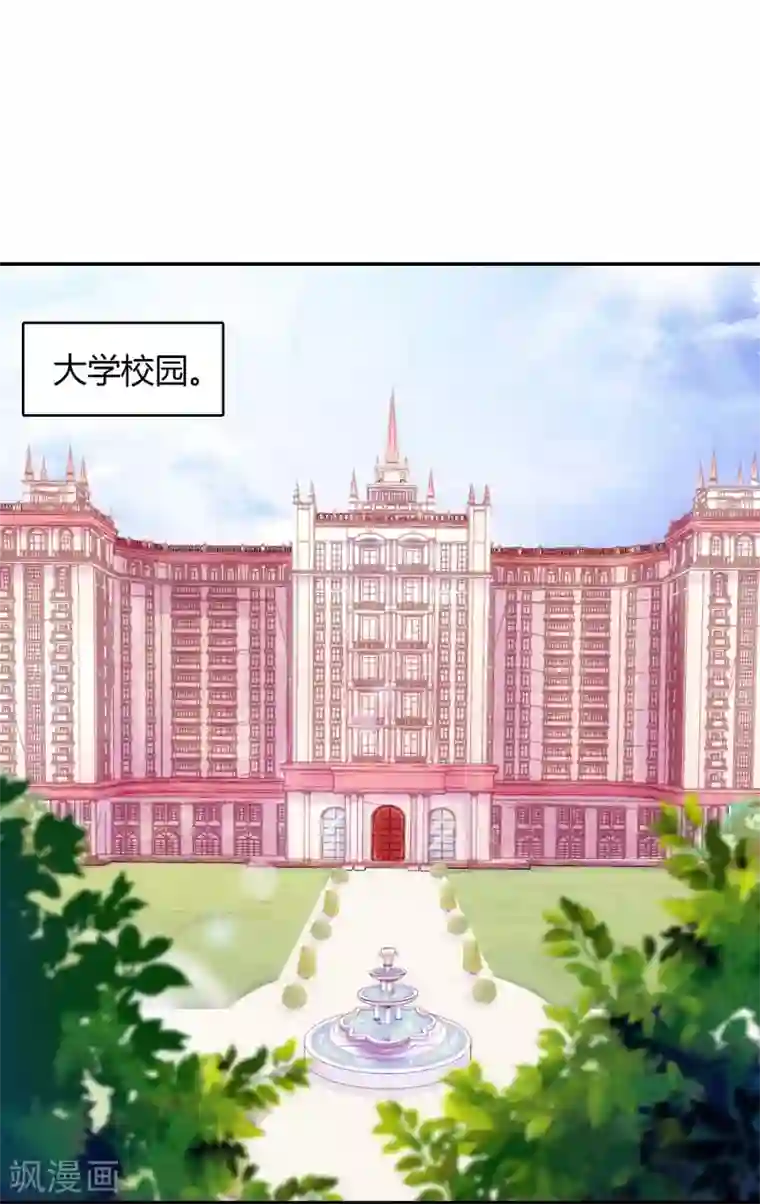 恋爱快递第6话 分享的爱