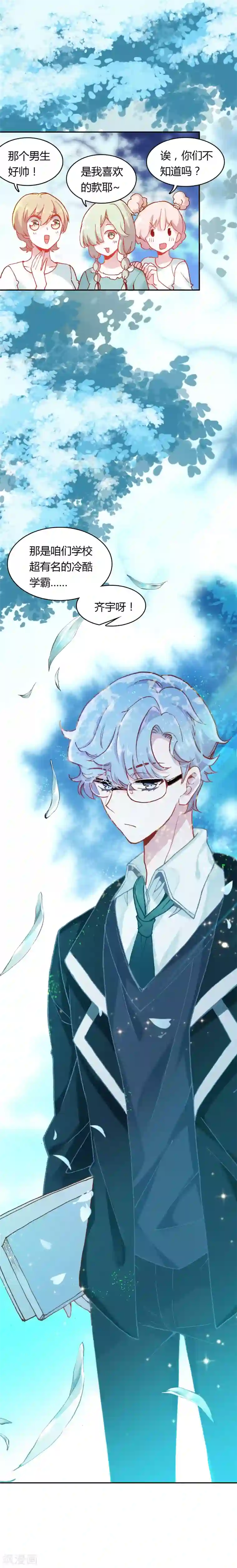 主人惩罚抽打迎接双乳第6话 分享的爱