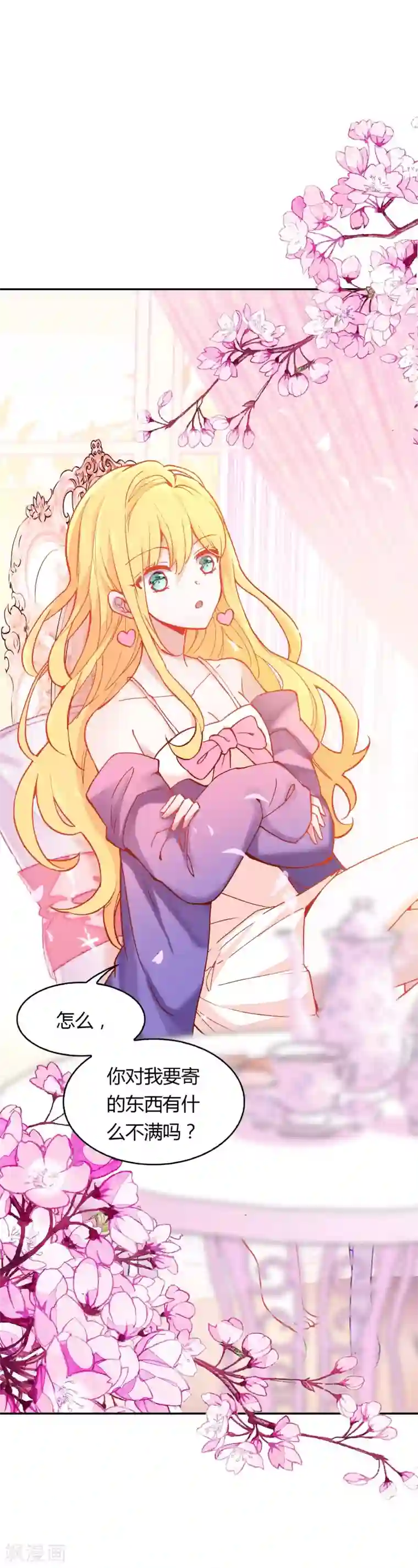 主人惩罚抽打迎接双乳第6话 分享的爱