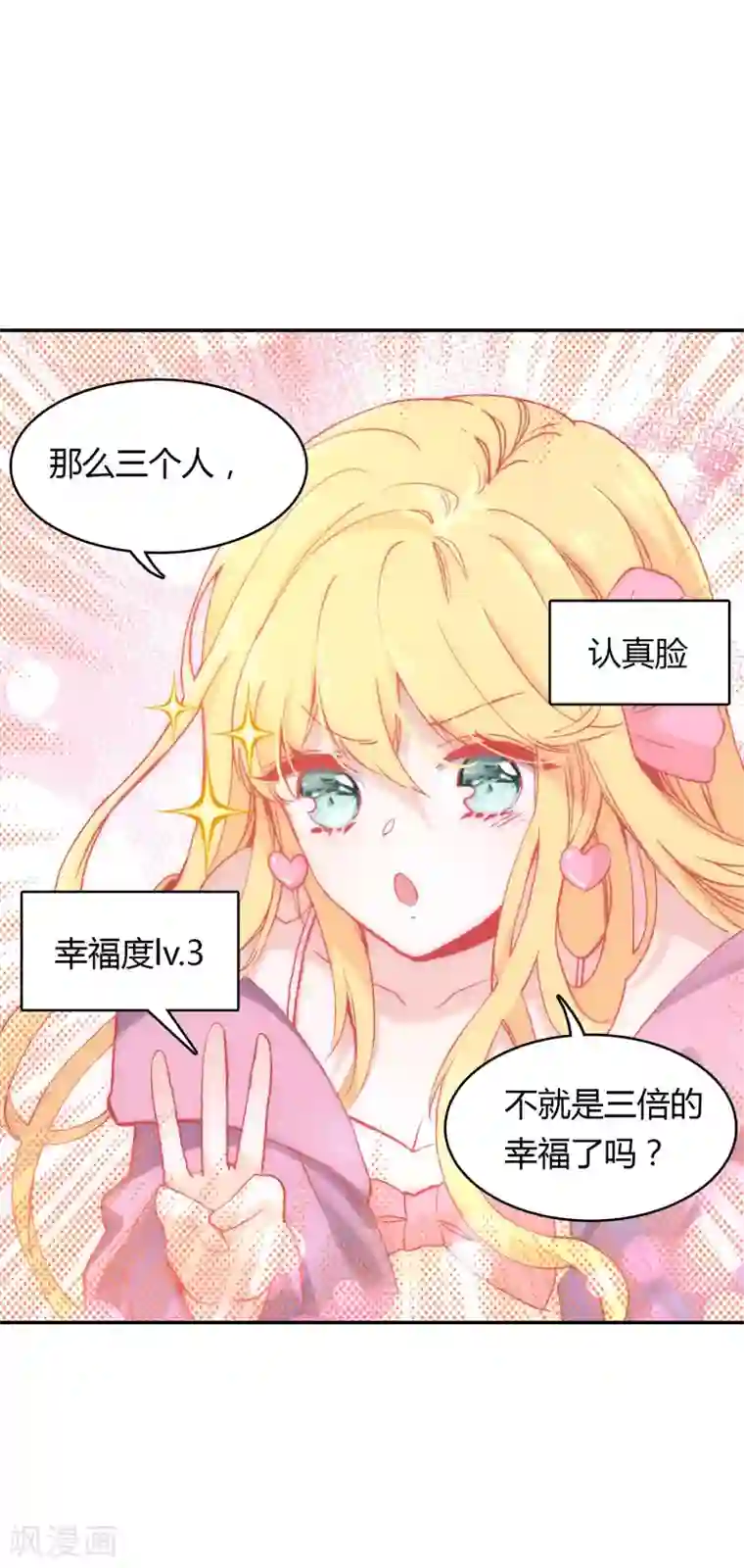 主人惩罚抽打迎接双乳第6话 分享的爱