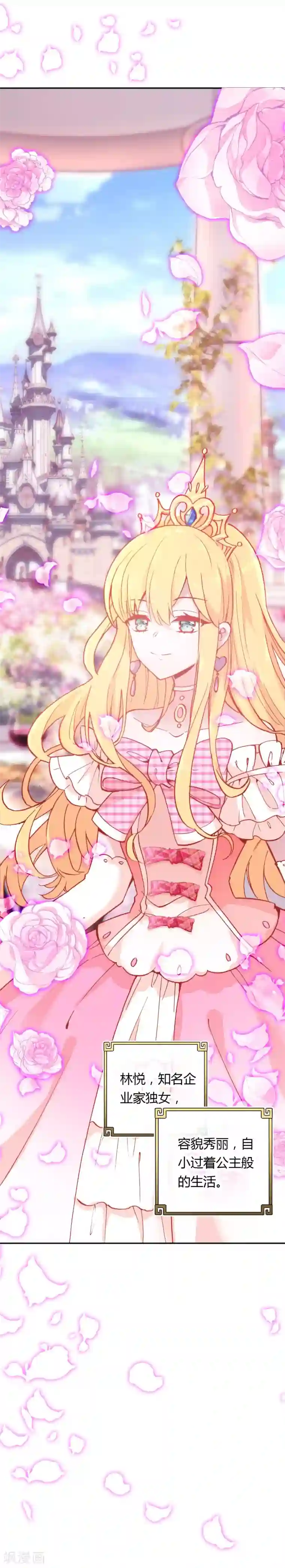 主人惩罚抽打迎接双乳第6话 分享的爱